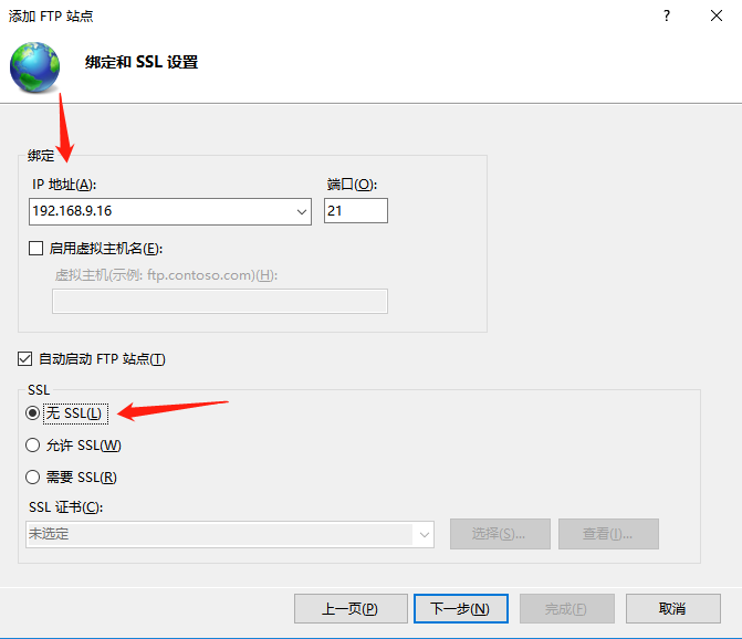 身份驗證選基本，選擇所有用戶，權(quán)限全勾，點擊完成即可