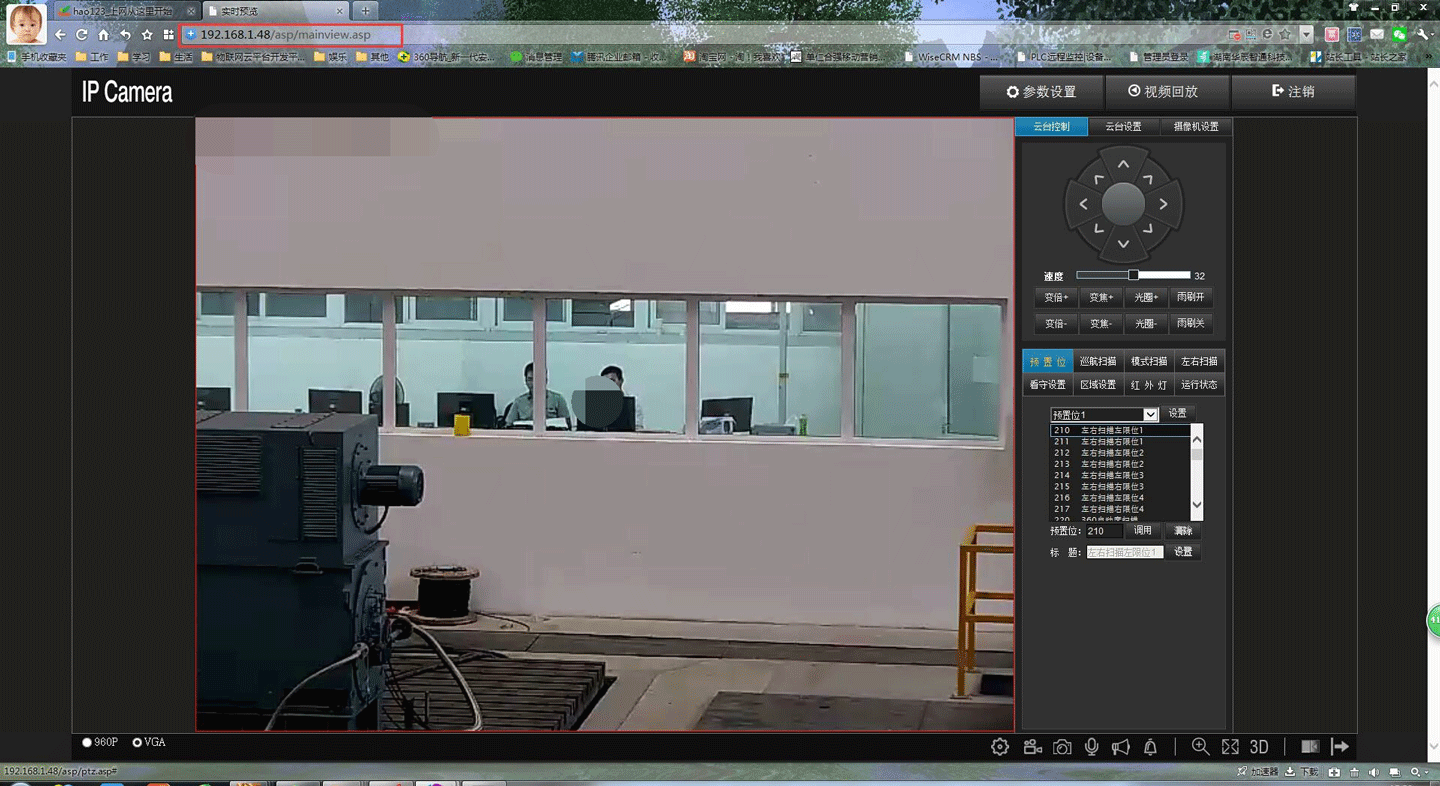 攝像機(jī)的遠(yuǎn)程監(jiān)控