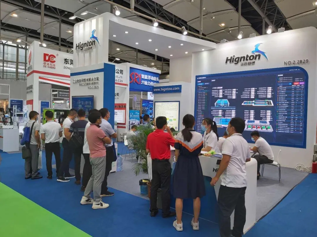 華辰智通展臺(tái)現(xiàn)場(chǎng)